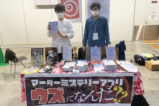 画像ギャラリー No.015のサムネイル画像 / 次に遊びたいマーダーミステリーはどれ？ 「ゲームマーケット2022春」で見つけた新作をピックアップして紹介