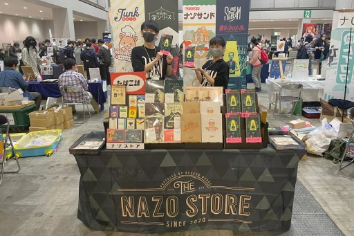 画像ギャラリー No.017のサムネイル画像 / 次に遊びたいマーダーミステリーはどれ？ 「ゲームマーケット2022春」で見つけた新作をピックアップして紹介