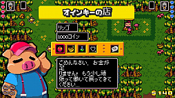 ダンディー＆ランディー DX