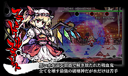 画像ギャラリー No.010のサムネイル画像 / Switch版「東方剛欲異聞 〜 水没した沈愁地獄」本日配信。ZUN氏の書き下ろしストーリーと共に，新プレイアブルキャラ“饕餮尤魔”が参戦