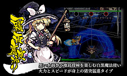 画像ギャラリー No.011のサムネイル画像 / Switch版「東方剛欲異聞 〜 水没した沈愁地獄」本日配信。ZUN氏の書き下ろしストーリーと共に，新プレイアブルキャラ“饕餮尤魔”が参戦