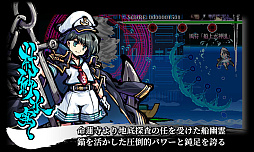 画像ギャラリー No.013のサムネイル画像 / Switch版「東方剛欲異聞 〜 水没した沈愁地獄」本日配信。ZUN氏の書き下ろしストーリーと共に，新プレイアブルキャラ“饕餮尤魔”が参戦