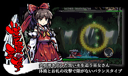 画像ギャラリー No.015のサムネイル画像 / Switch版「東方剛欲異聞 〜 水没した沈愁地獄」本日配信。ZUN氏の書き下ろしストーリーと共に，新プレイアブルキャラ“饕餮尤魔”が参戦