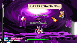 東方剛欲異聞　〜 水没した沈愁地獄