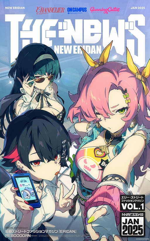 画像ギャラリー No.001のサムネイル画像 / 「ゼンレスゾーンゼロ」，制服姿のエレンなど，Ver1.5で実装されるエージェントの新コスチュームの紹介画像を公開