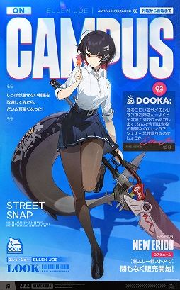 画像ギャラリー No.002のサムネイル画像 / 「ゼンレスゾーンゼロ」，制服姿のエレンなど，Ver1.5で実装されるエージェントの新コスチュームの紹介画像を公開