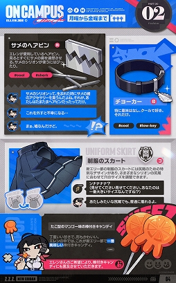 画像ギャラリー No.003のサムネイル画像 / 「ゼンレスゾーンゼロ」，制服姿のエレンなど，Ver1.5で実装されるエージェントの新コスチュームの紹介画像を公開