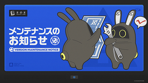 画像ギャラリー No.001のサムネイル画像 / 「ゼンレスゾーンゼロ」，Ver.1.5「輝きのモーメント」事前ダウンロードを開始。新エージェント「アストラ・ヤオ」のMVも公開中
