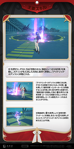 画像ギャラリー No.004のサムネイル画像 / 「ゼンレスゾーンゼロ」，Ver.1.5「輝きのモーメント」事前ダウンロードを開始。新エージェント「アストラ・ヤオ」のMVも公開中
