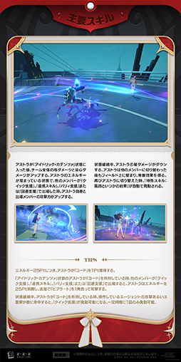 画像ギャラリー No.005のサムネイル画像 / 「ゼンレスゾーンゼロ」，Ver.1.5「輝きのモーメント」事前ダウンロードを開始。新エージェント「アストラ・ヤオ」のMVも公開中