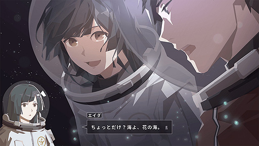 画像ギャラリー No.005のサムネイル画像 / Switch「OPUS 星歌の響き -Full Bloom Edition-」の配信がスタート。Switch版は豪華声優陣による日本語ボイスで楽しめる