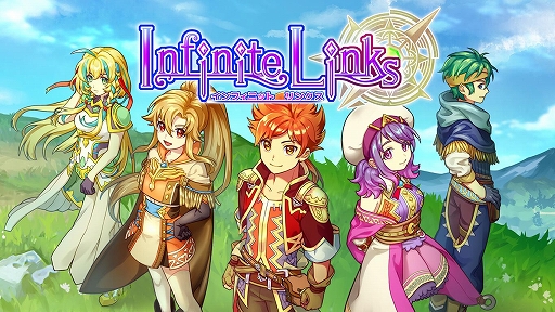 画像ギャラリー No.001のサムネイル画像 / 「インフィニットリンクス」，PC/コンシューマ機向けに本日配信開始。古から伝わる魔道具を巡る物語を描くファンタジーRPG