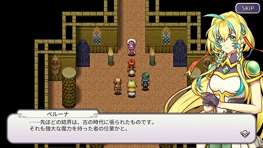 画像ギャラリー No.002のサムネイル画像 / 「インフィニットリンクス」，PC/コンシューマ機向けに本日配信開始。古から伝わる魔道具を巡る物語を描くファンタジーRPG