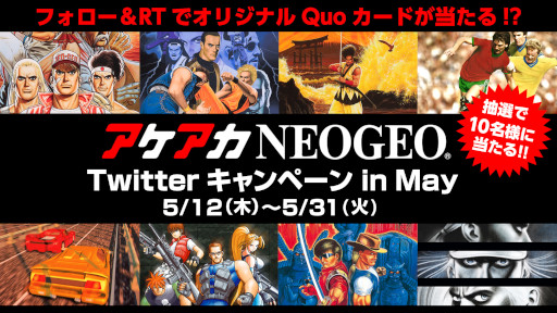 画像ギャラリー No.005のサムネイル画像 / 「ソニックウィングス2 アケアカNEOGEO」，スマホ向けに配信開始