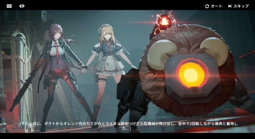 画像ギャラリー No.003のサムネイル画像 / マキアートの長距離射程と先制攻撃が便利すぎる！「ドールズフロントライン2：エクシリウム」の新SSR人形の性能やイベント情報を紹介【PR】