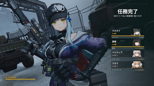 画像ギャラリー No.001のサムネイル画像 / 「ドールズフロントライン2：エクシリウム」に待望のHK416こと“クルカイ”実装！ 最強アタッカーと噂されるその実力をレポートしよう