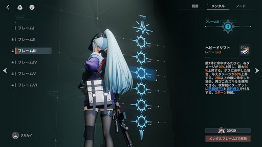 画像ギャラリー No.010のサムネイル画像 / 「ドールズフロントライン2：エクシリウム」に待望のHK416こと“クルカイ”実装！ 最強アタッカーと噂されるその実力をレポートしよう