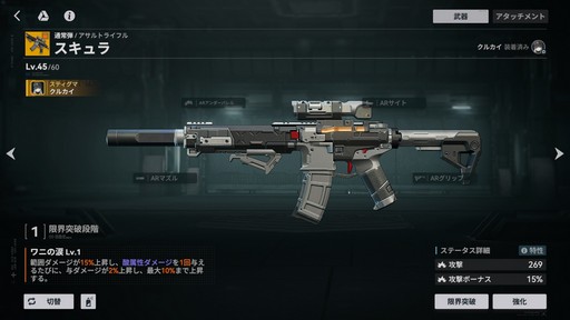 画像ギャラリー No.011のサムネイル画像 / 「ドールズフロントライン2：エクシリウム」に待望のHK416こと“クルカイ”実装！ 最強アタッカーと噂されるその実力をレポートしよう