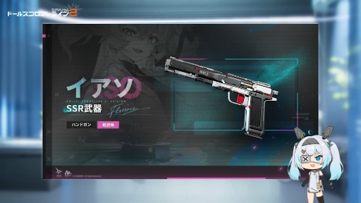 画像ギャラリー No.014のサムネイル画像 / 「ドールズフロントライン2：エクシリウム」，テーマイベント「ワンダーランド」は10月16日開幕。新SSR人形「フローレンス」登場