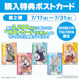画像ギャラリー No.014のサムネイル画像 / 「ドルフロ2」，POP UP SHOPを渋谷で7月3日から7月31日まで開催
