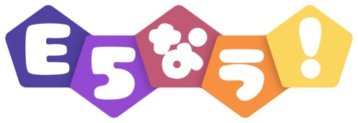 画像ギャラリー No.002のサムネイル画像 / 「E5なう！」HypeSquad特集を，6月15日に配信