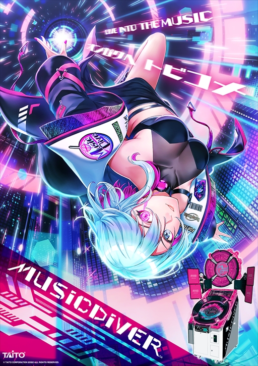 画像ギャラリー No.024のサムネイル画像 / ［プレイレポ］タイトーの新作音ゲー「MUSIC DIVER」は12月1日稼働開始。オリジナル譜面を作れるクリエイトダイブや対戦プレイを体験してきた