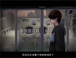 画像ギャラリー No.004のサムネイル画像 / 「つぐのひ」シリーズ×“オダケン”コラボのホラーゲーム「絶叫死人」本日リリース