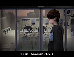 画像ギャラリー No.005のサムネイル画像 / 「つぐのひ」シリーズ×“オダケン”コラボのホラーゲーム「絶叫死人」本日リリース