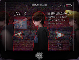 画像ギャラリー No.008のサムネイル画像 / 「つぐのひ」シリーズ×“オダケン”コラボのホラーゲーム「絶叫死人」本日リリース
