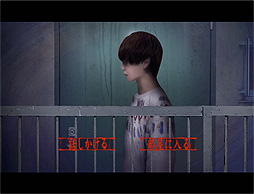 画像ギャラリー No.010のサムネイル画像 / 「つぐのひ」シリーズ×“オダケン”コラボのホラーゲーム「絶叫死人」本日リリース