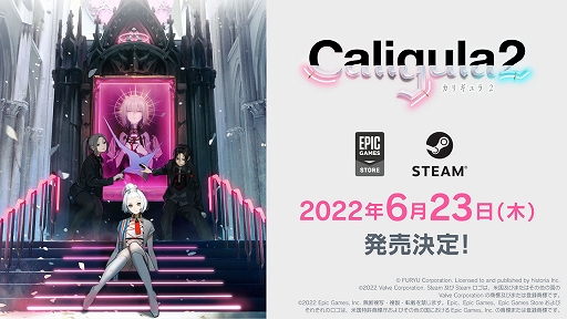 画像ギャラリー No.001のサムネイル画像 / PC版「Caligula2」が6月23日に発売決定。新衣装“楯節（たてふし）学園 旧式服”を先行追加