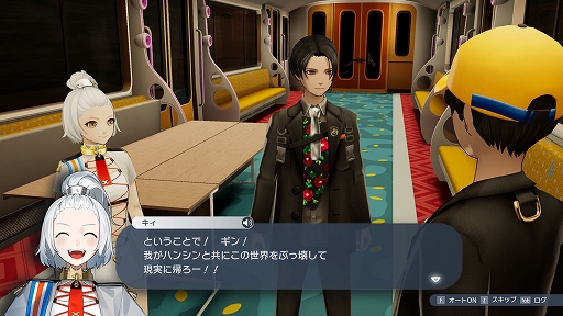 画像ギャラリー No.004のサムネイル画像 / PC版「Caligula2」が6月23日に発売決定。新衣装“楯節（たてふし）学園 旧式服”を先行追加