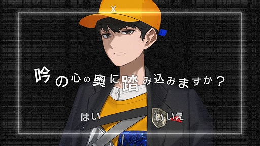 画像ギャラリー No.006のサムネイル画像 / PC版「Caligula2」が6月23日に発売決定。新衣装“楯節（たてふし）学園 旧式服”を先行追加