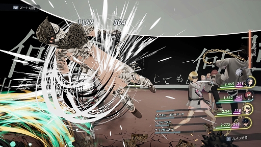 画像ギャラリー No.010のサムネイル画像 / PC版「Caligula2」が6月23日に発売決定。新衣装“楯節（たてふし）学園 旧式服”を先行追加