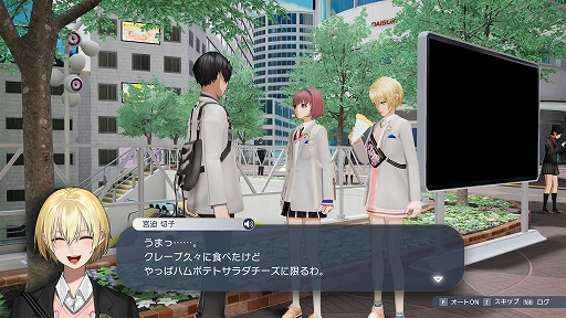 画像ギャラリー No.011のサムネイル画像 / PC版「Caligula2」が6月23日に発売決定。新衣装“楯節（たてふし）学園 旧式服”を先行追加