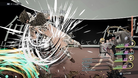 画像ギャラリー No.005のサムネイル画像 / PC版「Caligula2」本日発売，6月30日まで30％オフに。新キービジュアルが公開され，Twitterキャンペーンもスタート