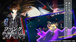 画像ギャラリー No.003のサムネイル画像 / 「フェアリーフェンサー エフ Refrain Chord」最新PV公開。あらすじや登場キャラ，歌が共鳴する“ドラマチックレゾナンス”などを紹介