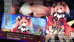 画像ギャラリー No.004のサムネイル画像 / 「フェアリーフェンサー エフ Refrain Chord」最新PV公開。あらすじや登場キャラ，歌が共鳴する“ドラマチックレゾナンス”などを紹介