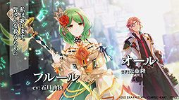 画像ギャラリー No.005のサムネイル画像 / 「フェアリーフェンサー エフ Refrain Chord」最新PV公開。あらすじや登場キャラ，歌が共鳴する“ドラマチックレゾナンス”などを紹介