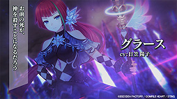 画像ギャラリー No.006のサムネイル画像 / 「フェアリーフェンサー エフ Refrain Chord」最新PV公開。あらすじや登場キャラ，歌が共鳴する“ドラマチックレゾナンス”などを紹介