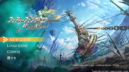 画像ギャラリー No.001のサムネイル画像 / 「フェアリーフェンサー エフ Refrain Chord」プレイレポート。歌をテーマにした新要素と，高いカスタマイズ性が魅力の意欲作