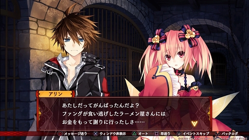 画像ギャラリー No.003のサムネイル画像 / 「フェアリーフェンサー エフ Refrain Chord」プレイレポート。歌をテーマにした新要素と，高いカスタマイズ性が魅力の意欲作