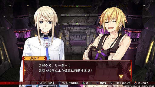 画像ギャラリー No.005のサムネイル画像 / 「フェアリーフェンサー エフ Refrain Chord」プレイレポート。歌をテーマにした新要素と，高いカスタマイズ性が魅力の意欲作