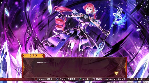 画像ギャラリー No.008のサムネイル画像 / 「フェアリーフェンサー エフ Refrain Chord」プレイレポート。歌をテーマにした新要素と，高いカスタマイズ性が魅力の意欲作