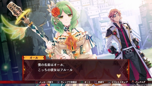 画像ギャラリー No.009のサムネイル画像 / 「フェアリーフェンサー エフ Refrain Chord」プレイレポート。歌をテーマにした新要素と，高いカスタマイズ性が魅力の意欲作
