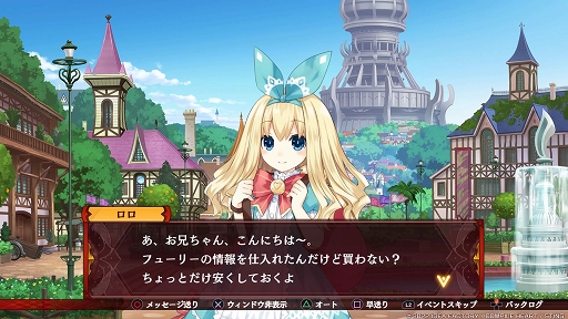 画像ギャラリー No.011のサムネイル画像 / 「フェアリーフェンサー エフ Refrain Chord」プレイレポート。歌をテーマにした新要素と，高いカスタマイズ性が魅力の意欲作
