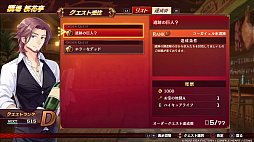 画像ギャラリー No.013のサムネイル画像 / 「フェアリーフェンサー エフ Refrain Chord」プレイレポート。歌をテーマにした新要素と，高いカスタマイズ性が魅力の意欲作