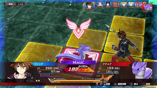 画像ギャラリー No.014のサムネイル画像 / 「フェアリーフェンサー エフ Refrain Chord」プレイレポート。歌をテーマにした新要素と，高いカスタマイズ性が魅力の意欲作