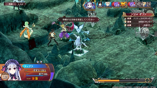 画像ギャラリー No.015のサムネイル画像 / 「フェアリーフェンサー エフ Refrain Chord」プレイレポート。歌をテーマにした新要素と，高いカスタマイズ性が魅力の意欲作