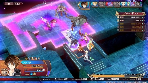 画像ギャラリー No.016のサムネイル画像 / 「フェアリーフェンサー エフ Refrain Chord」プレイレポート。歌をテーマにした新要素と，高いカスタマイズ性が魅力の意欲作